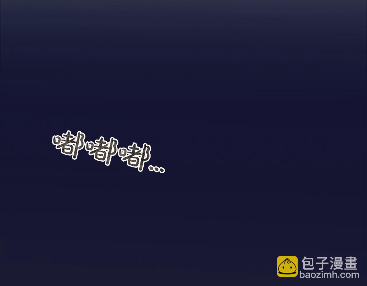 第48话 巨债被承包58