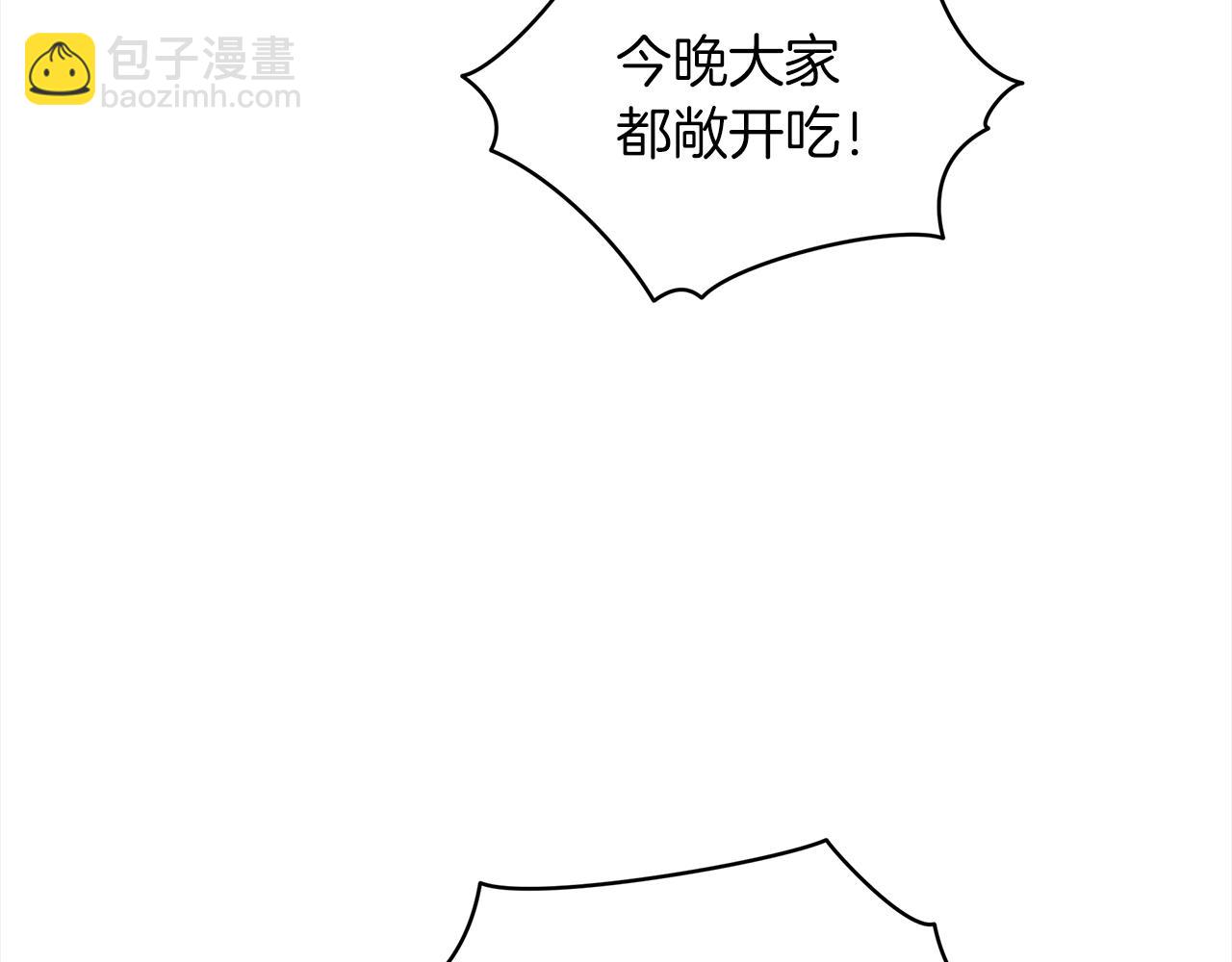 第48话 巨债被承包6