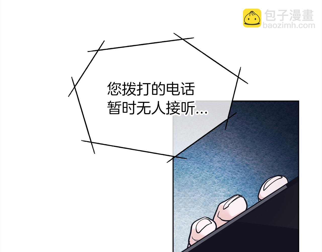 第48话 巨债被承包64