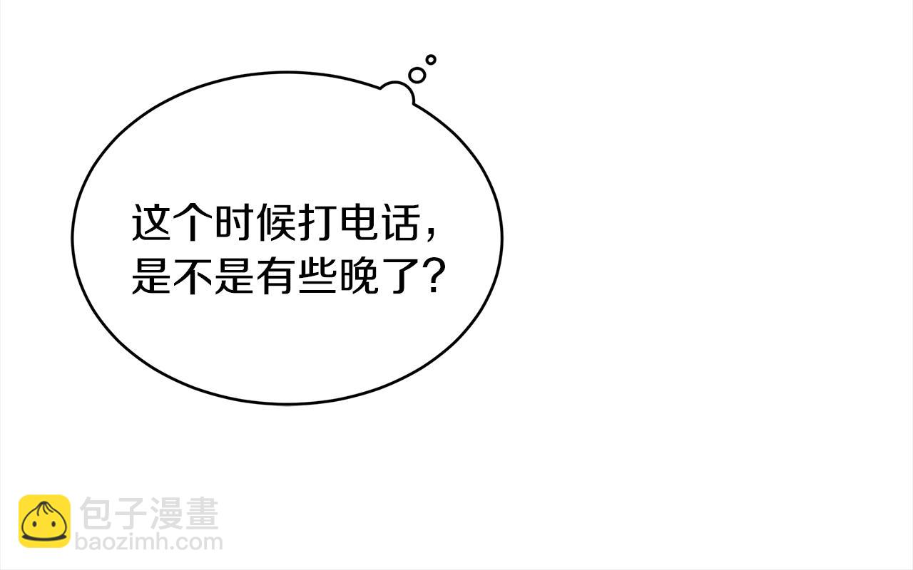 第48话 巨债被承包69