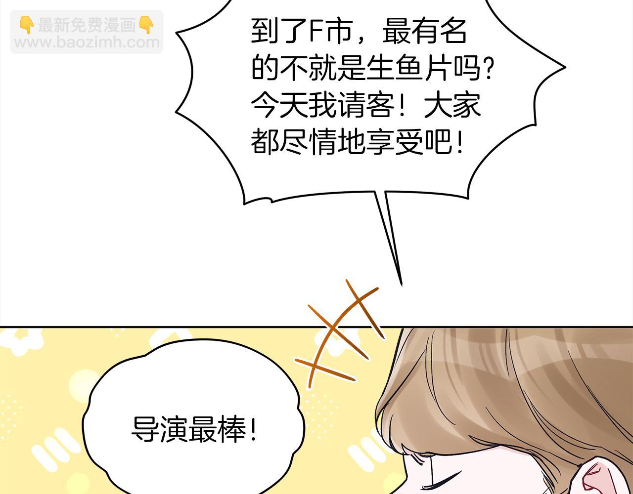 第48话 巨债被承包7
