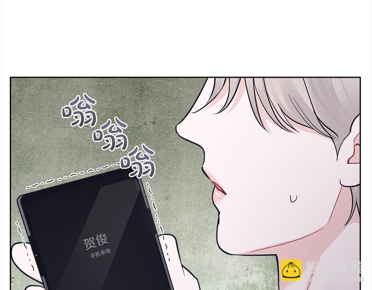 第48话 巨债被承包73