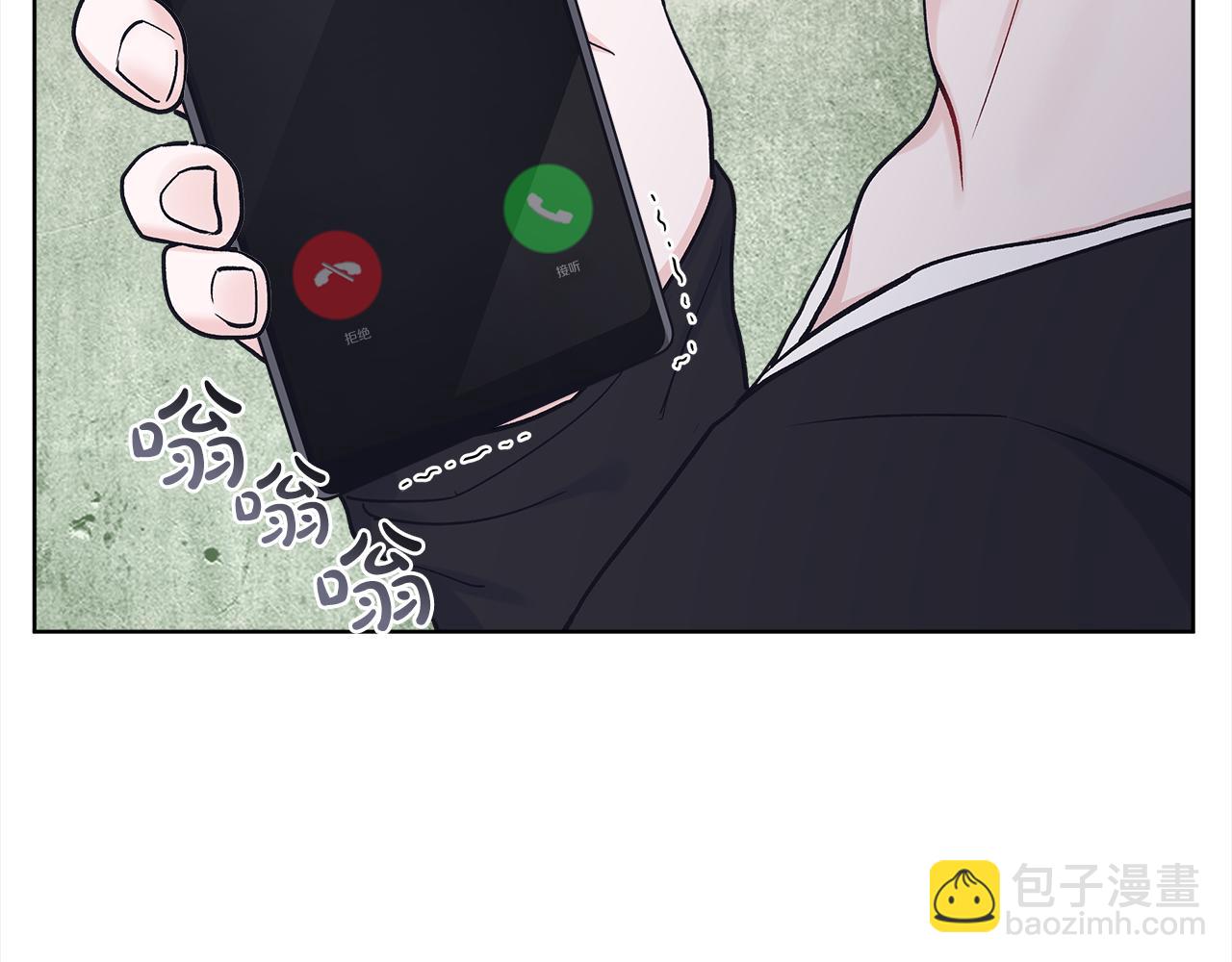 第48话 巨债被承包74