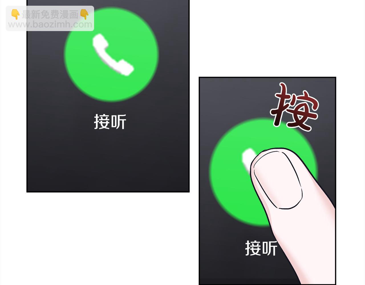 第48话 巨债被承包78