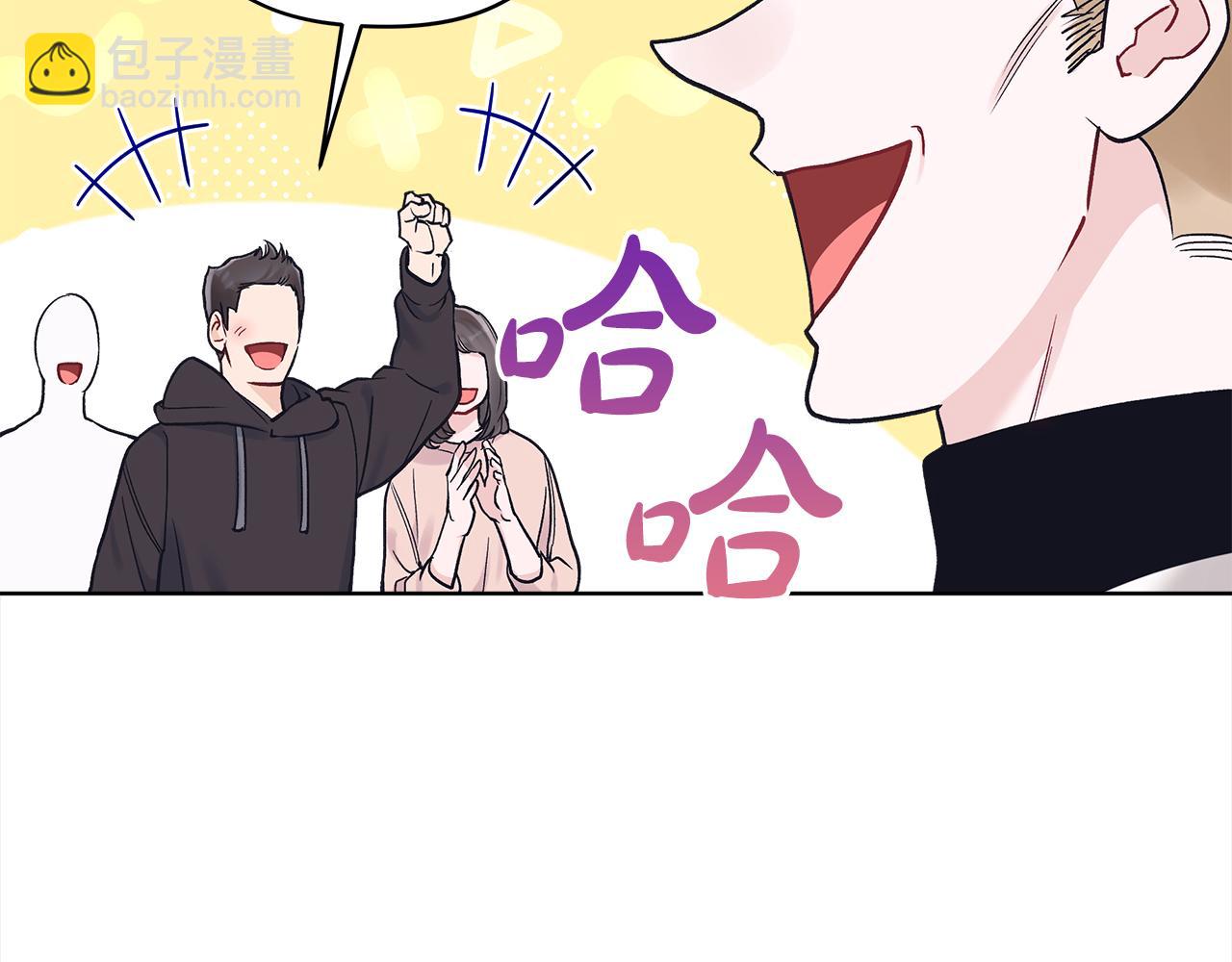 第48话 巨债被承包8