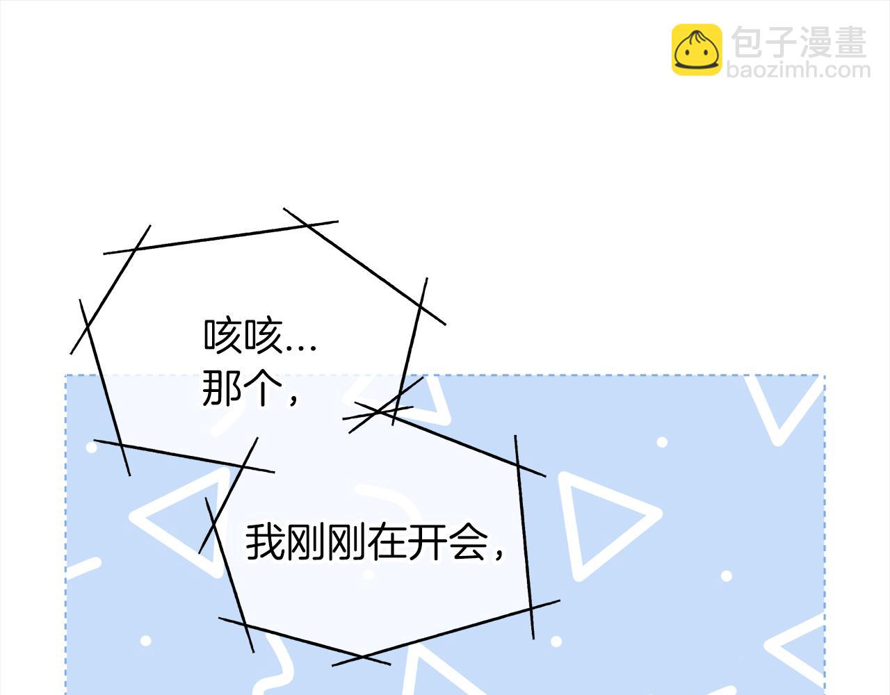 第48话 巨债被承包83