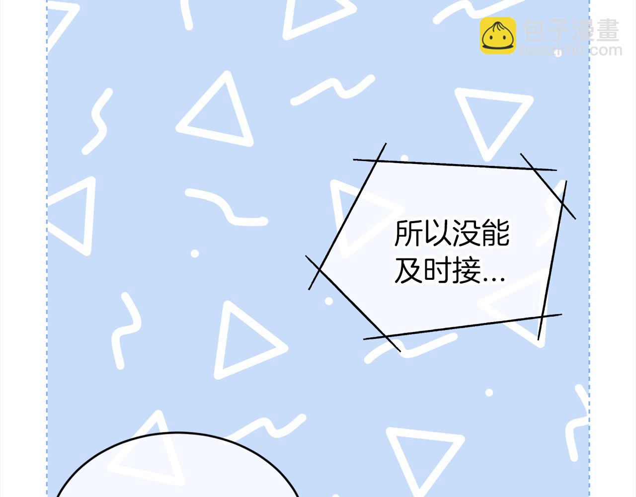 第48话 巨债被承包84