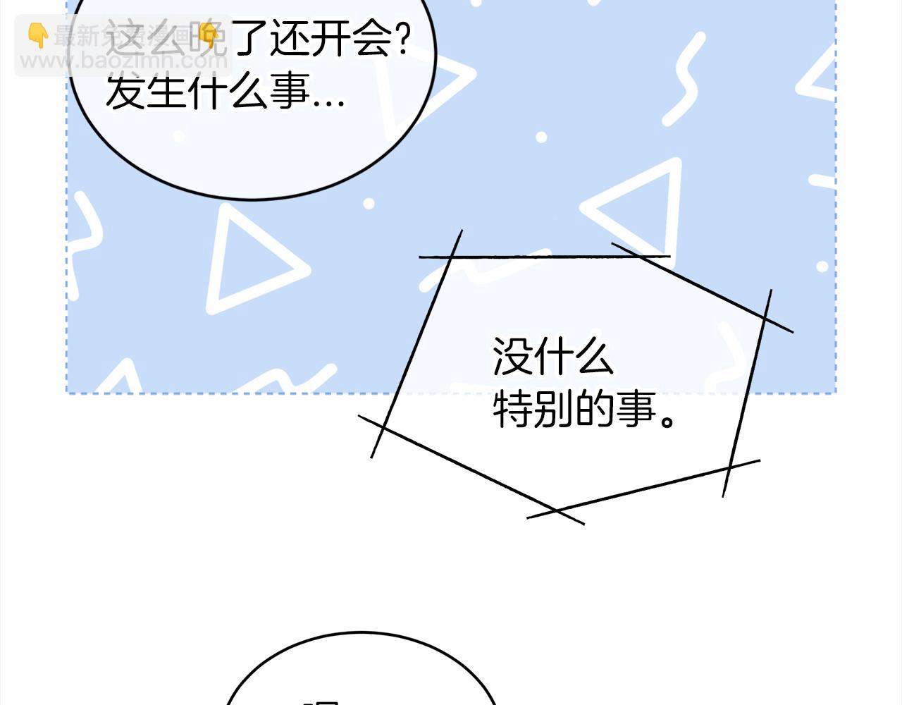第48话 巨债被承包85