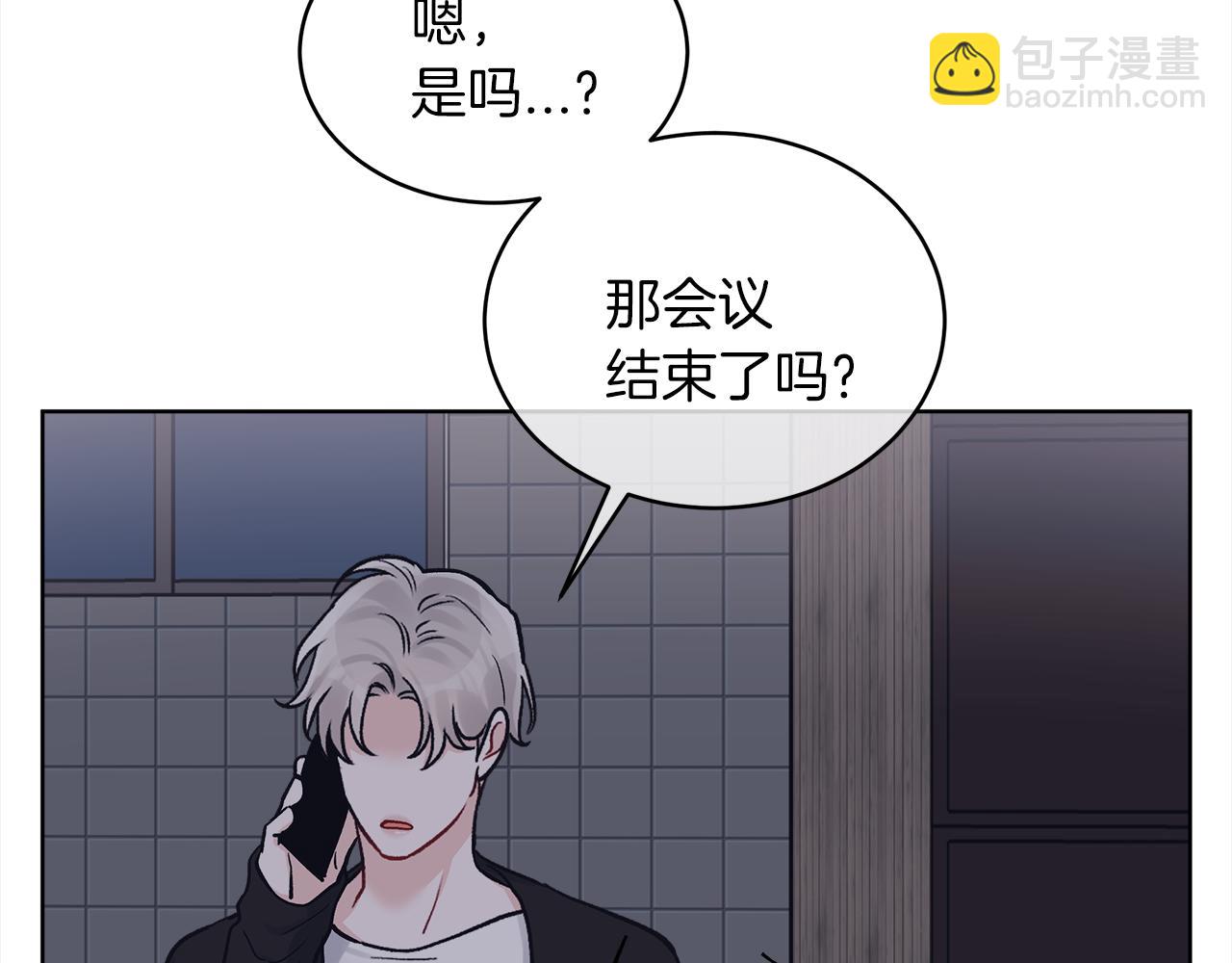 第48话 巨债被承包86