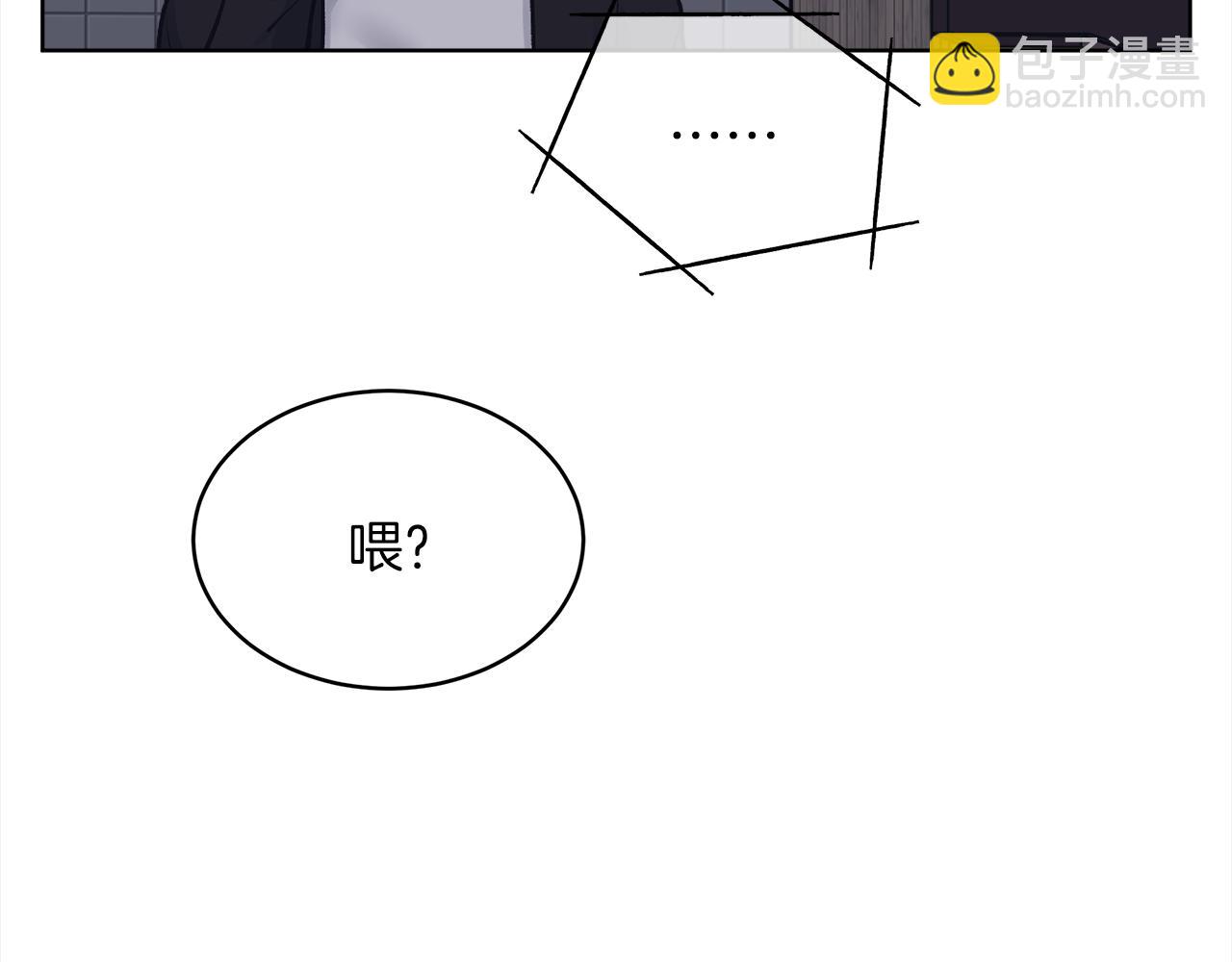 第48话 巨债被承包87