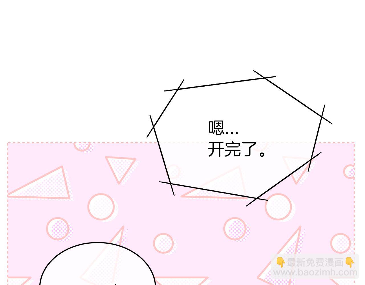 第48话 巨债被承包88