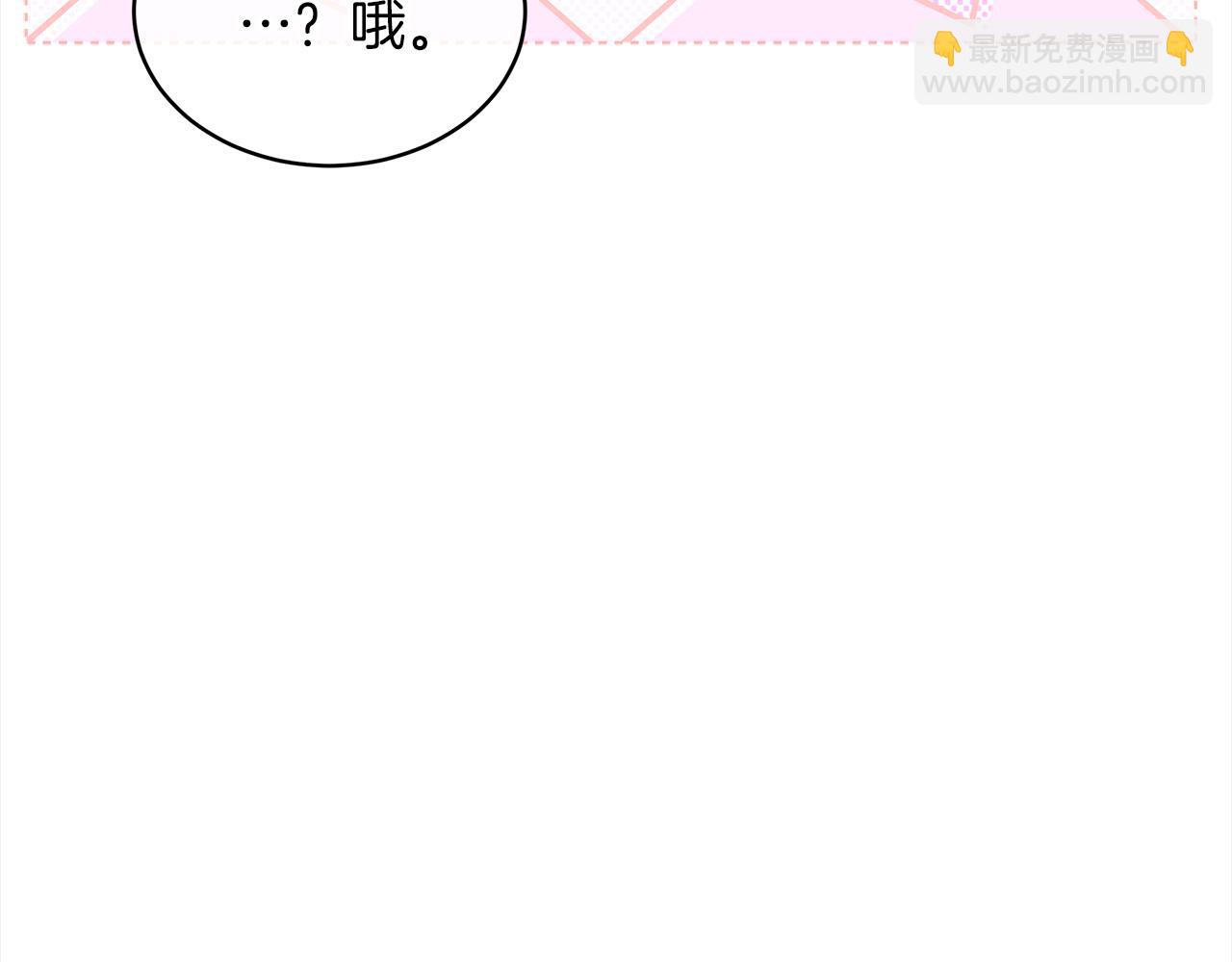 第48话 巨债被承包89