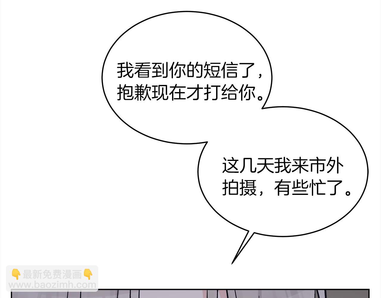 第48话 巨债被承包90