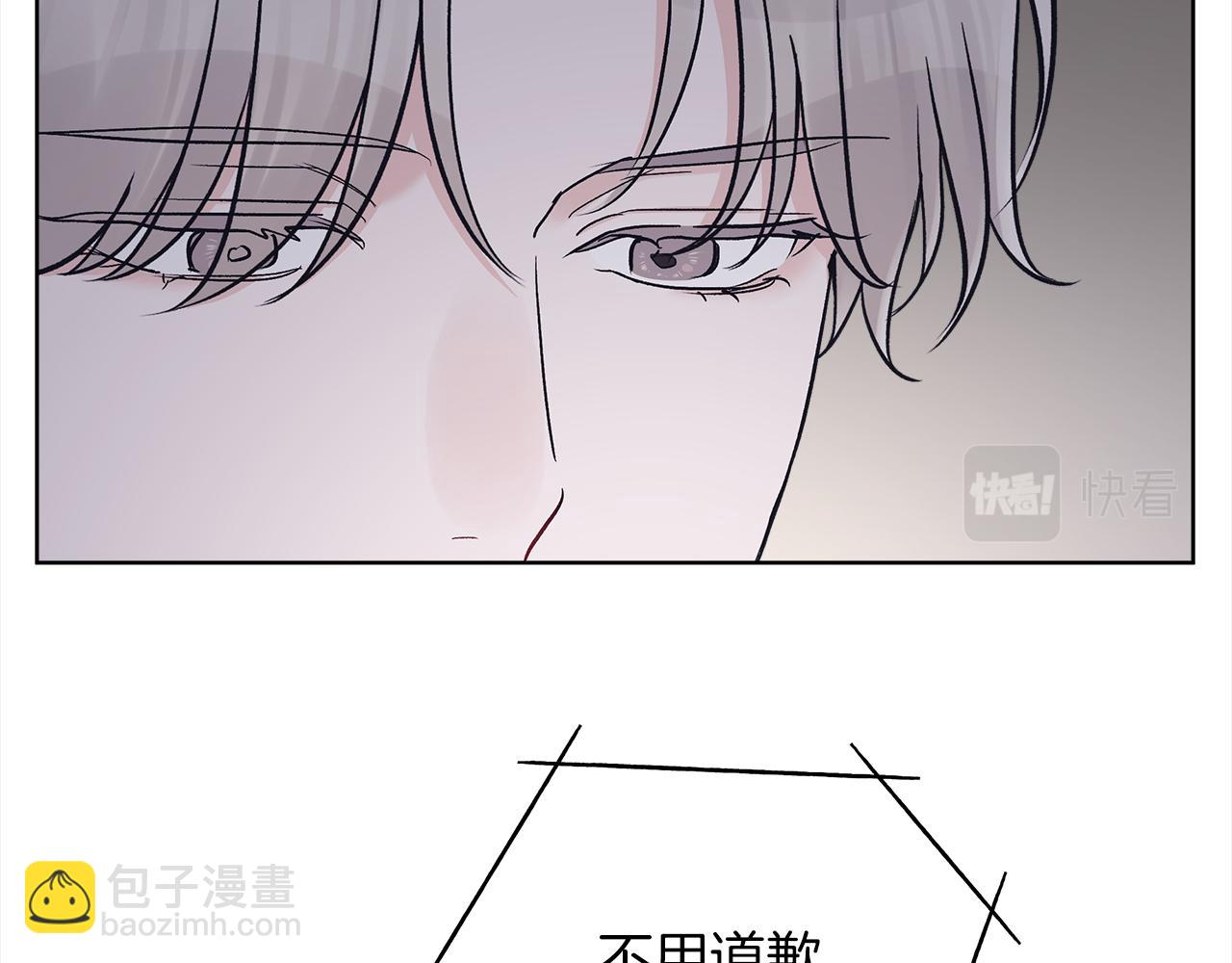 第48话 巨债被承包91