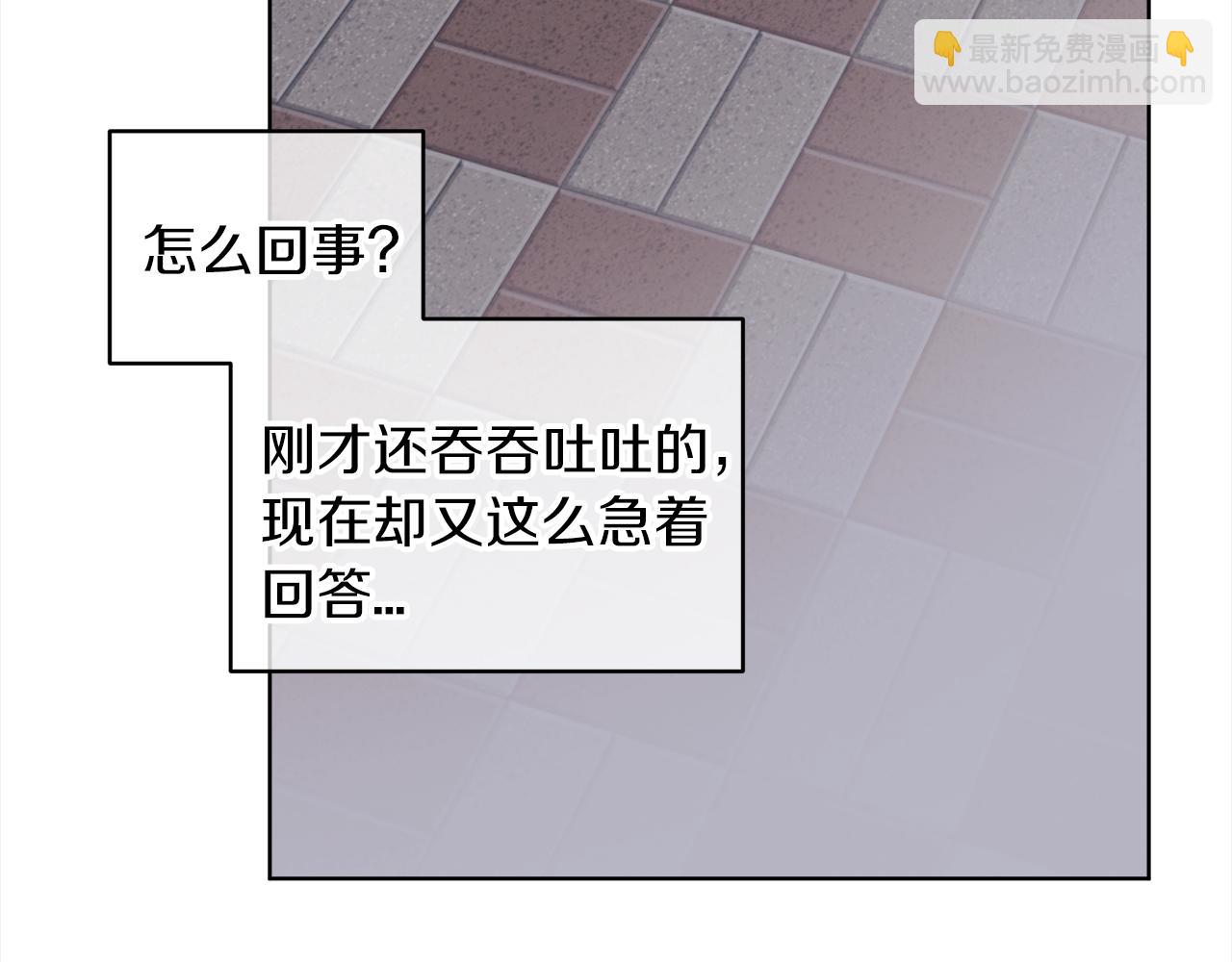 第48话 巨债被承包95