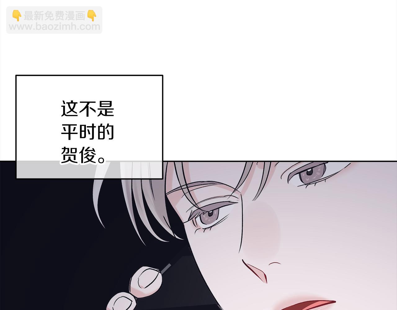 第48话 巨债被承包97