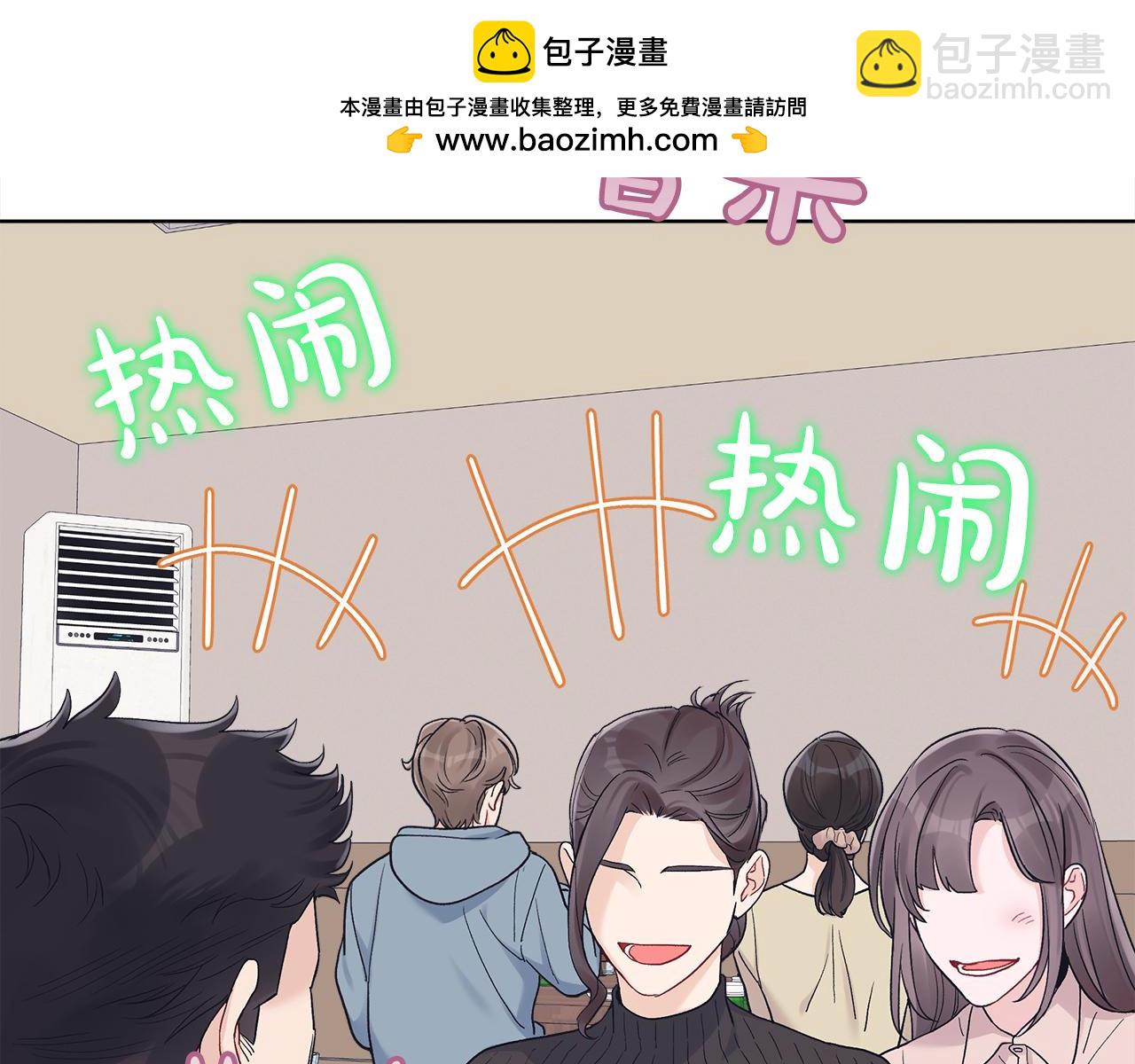 第二季完结篇 很不安1