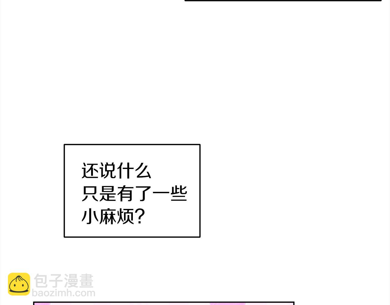 第二季完结篇 很不安10