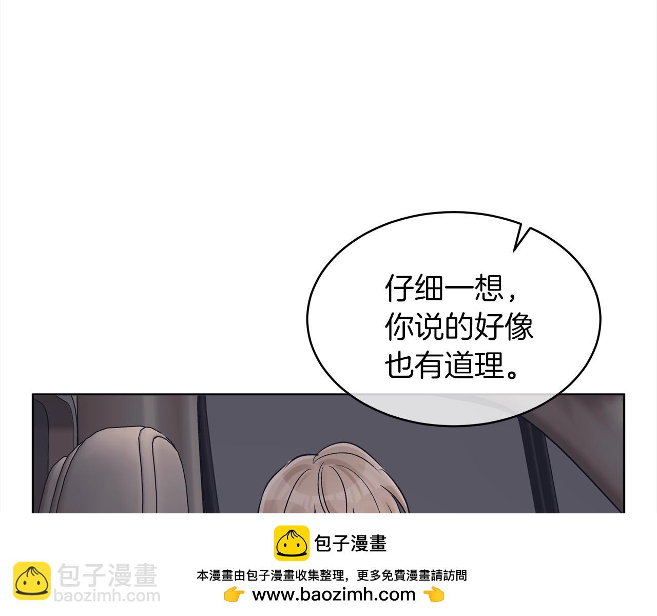 第二季完结篇 很不安107