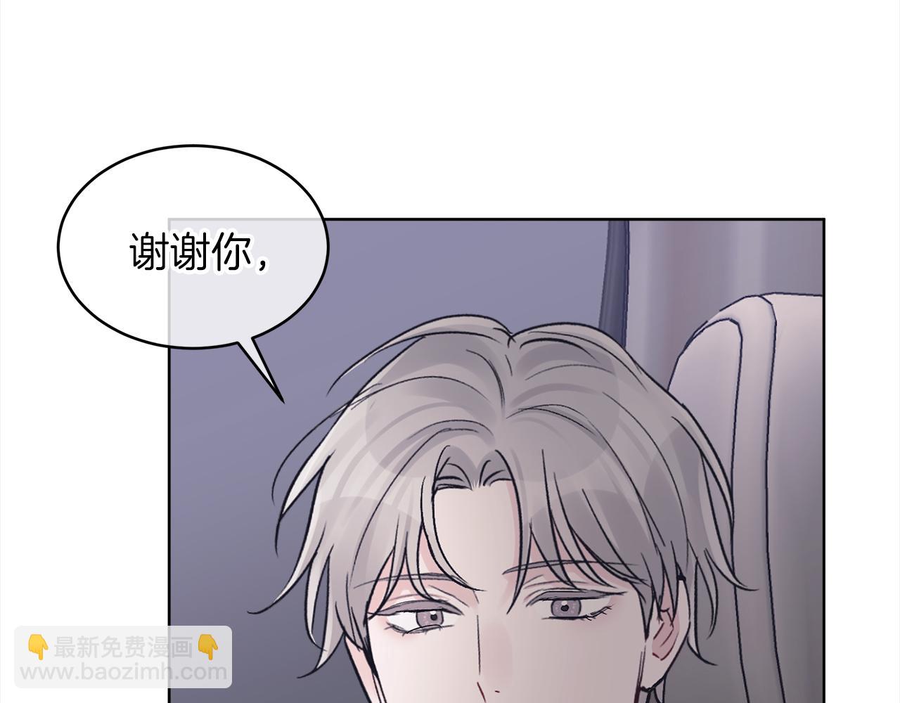 第二季完结篇 很不安109