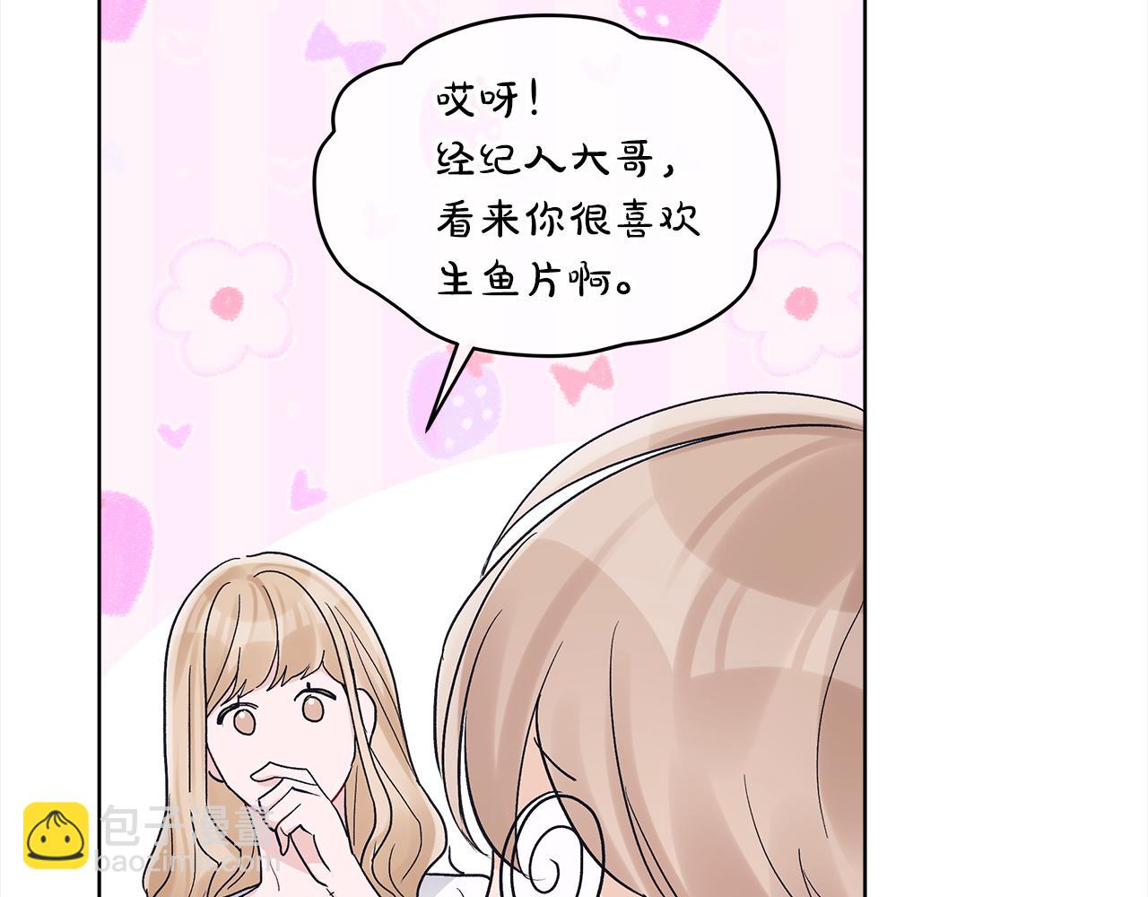 第二季完结篇 很不安11
