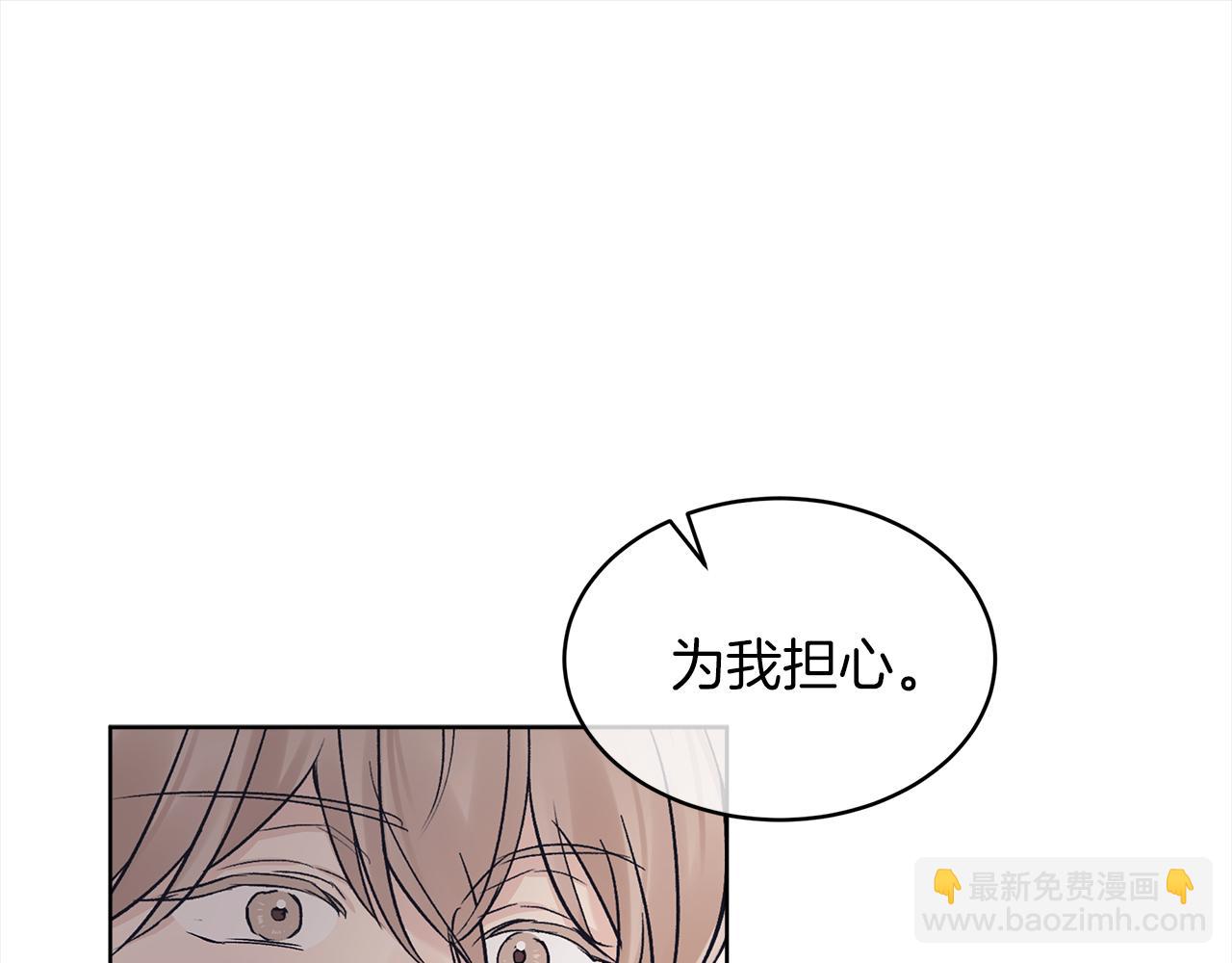 第二季完结篇 很不安111