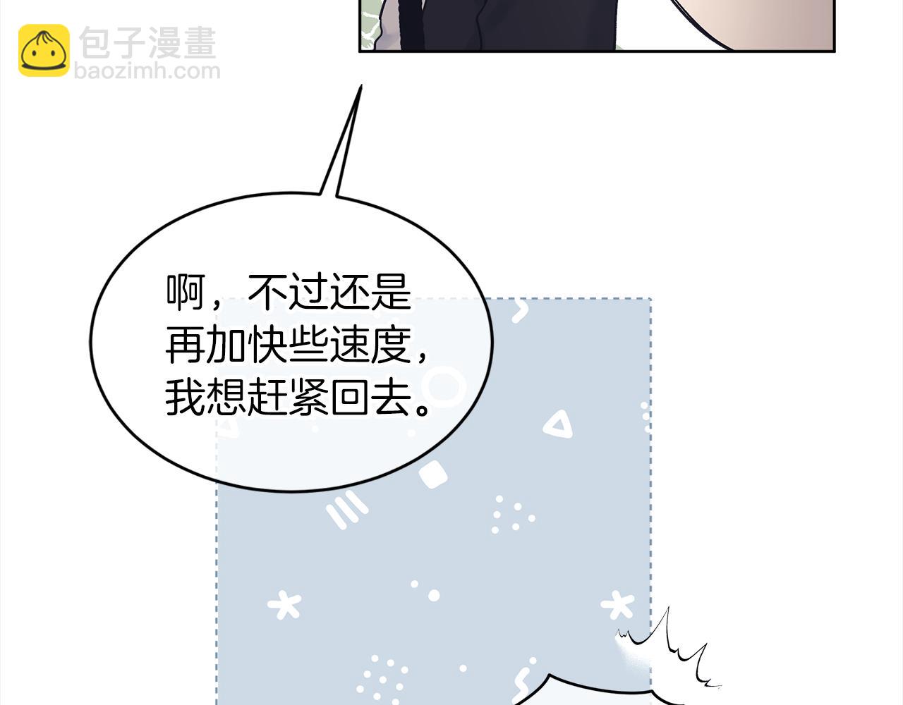 第二季完结篇 很不安115