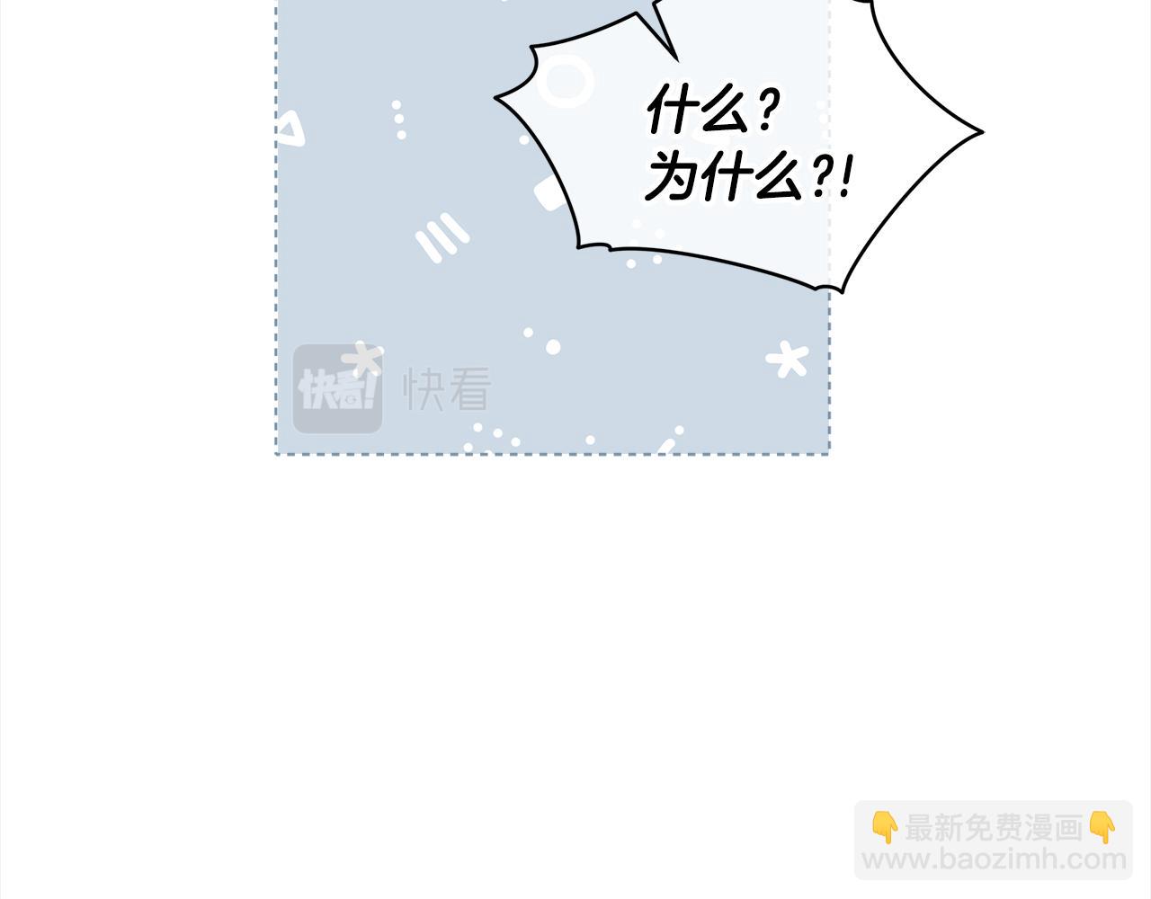 第二季完结篇 很不安116