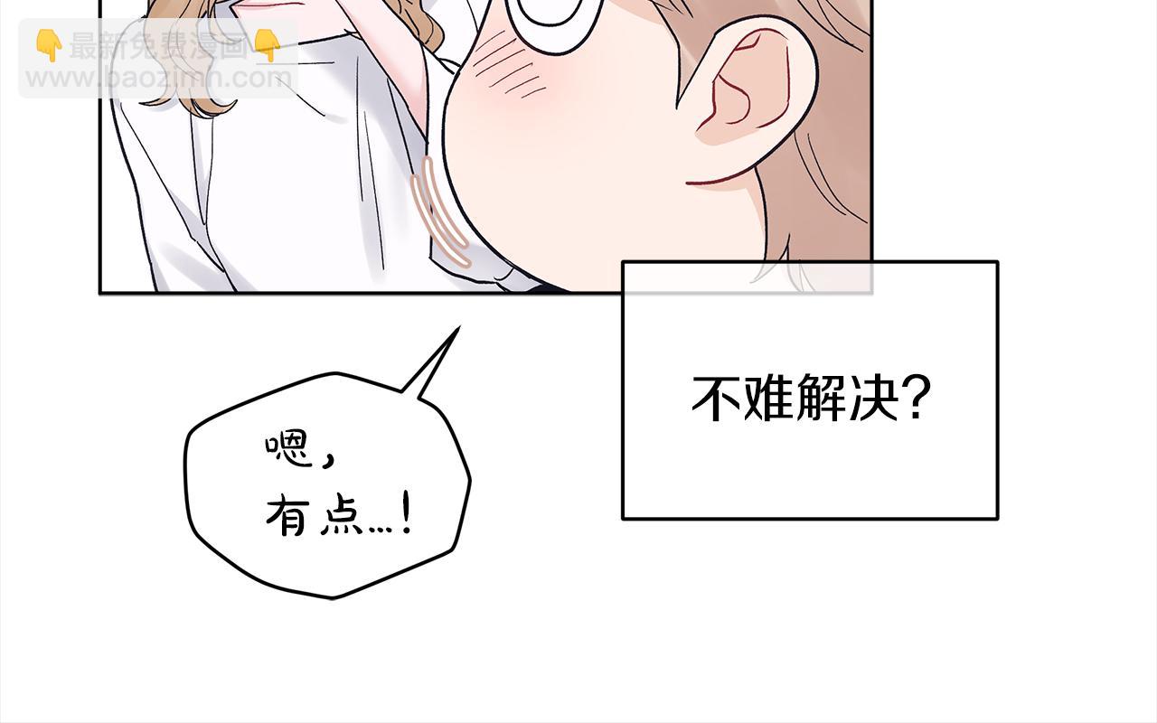 第二季完结篇 很不安12