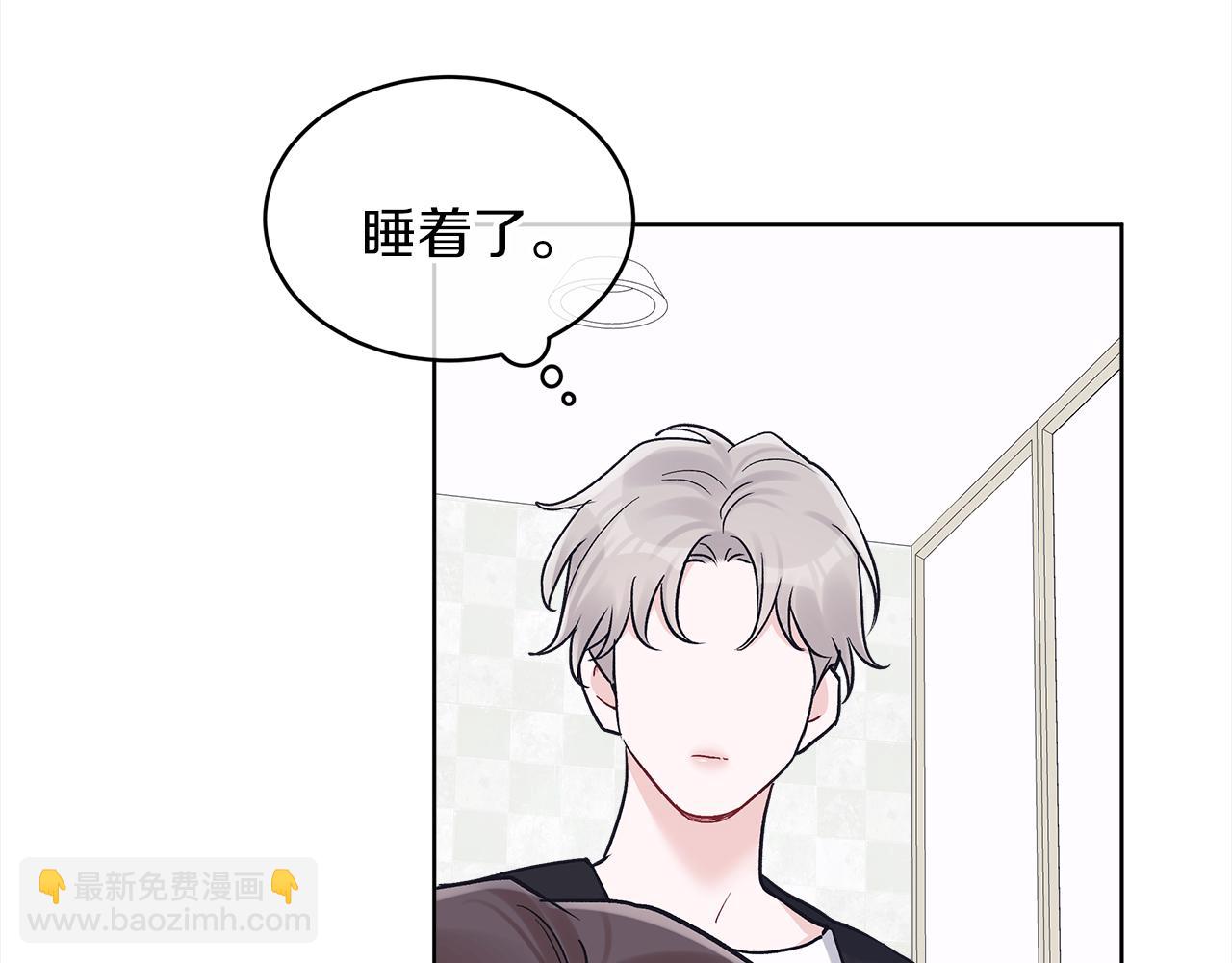 第二季完结篇 很不安127