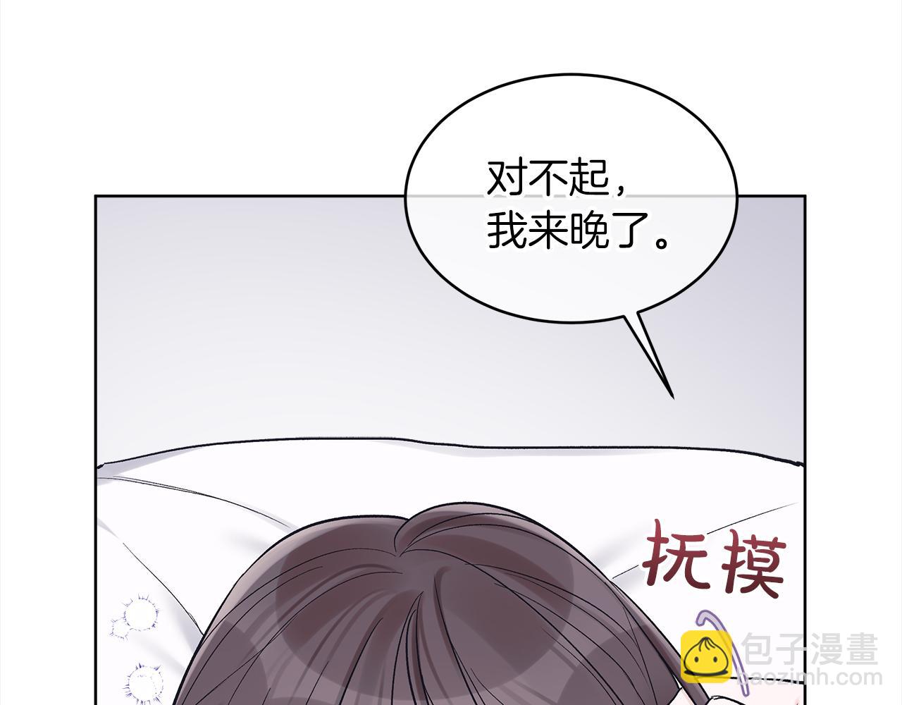 第二季完结篇 很不安129