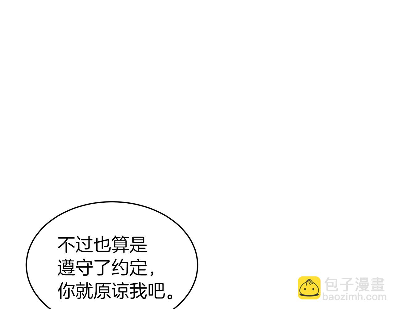 第二季完结篇 很不安131