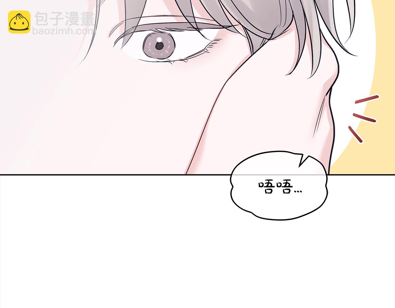 第二季完结篇 很不安134