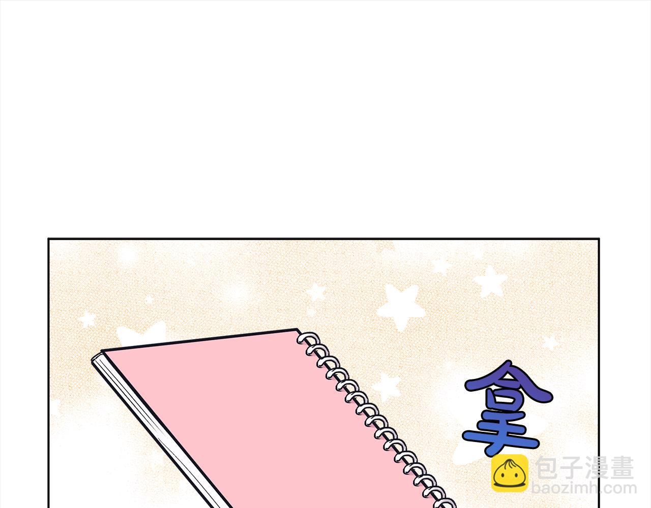 第二季完结篇 很不安137