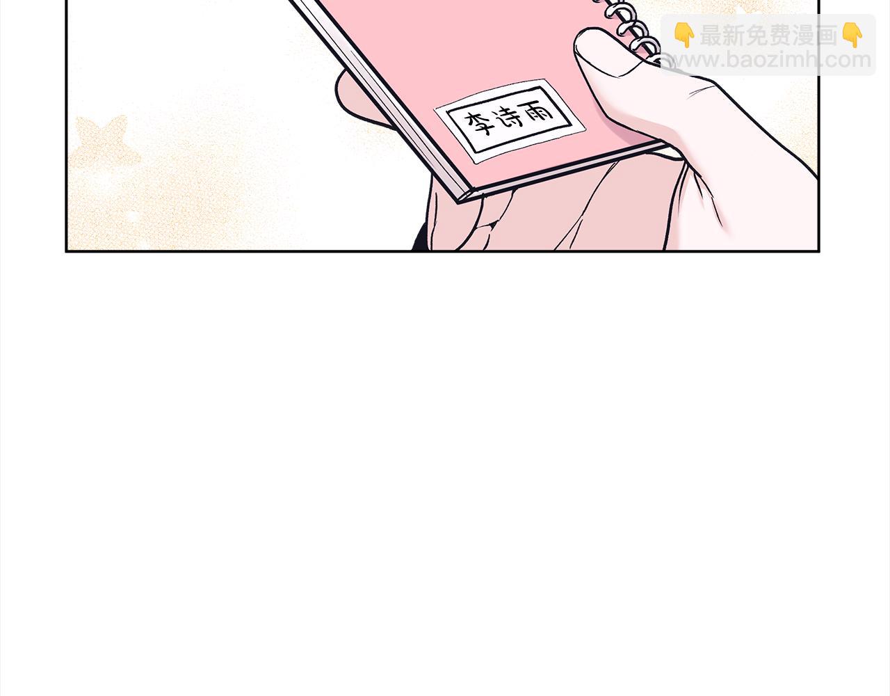第二季完结篇 很不安138