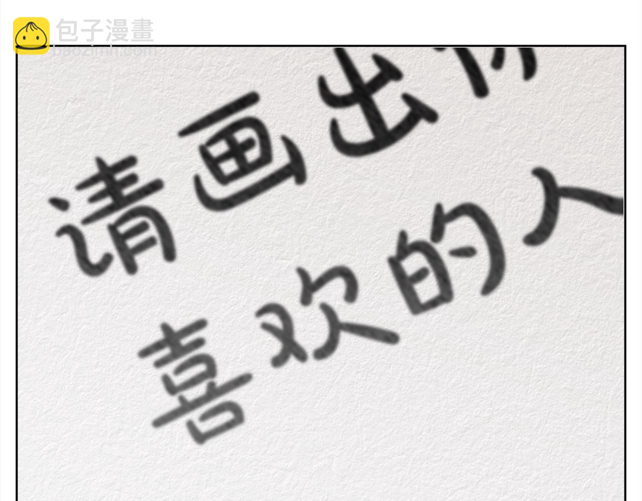 第二季完结篇 很不安139