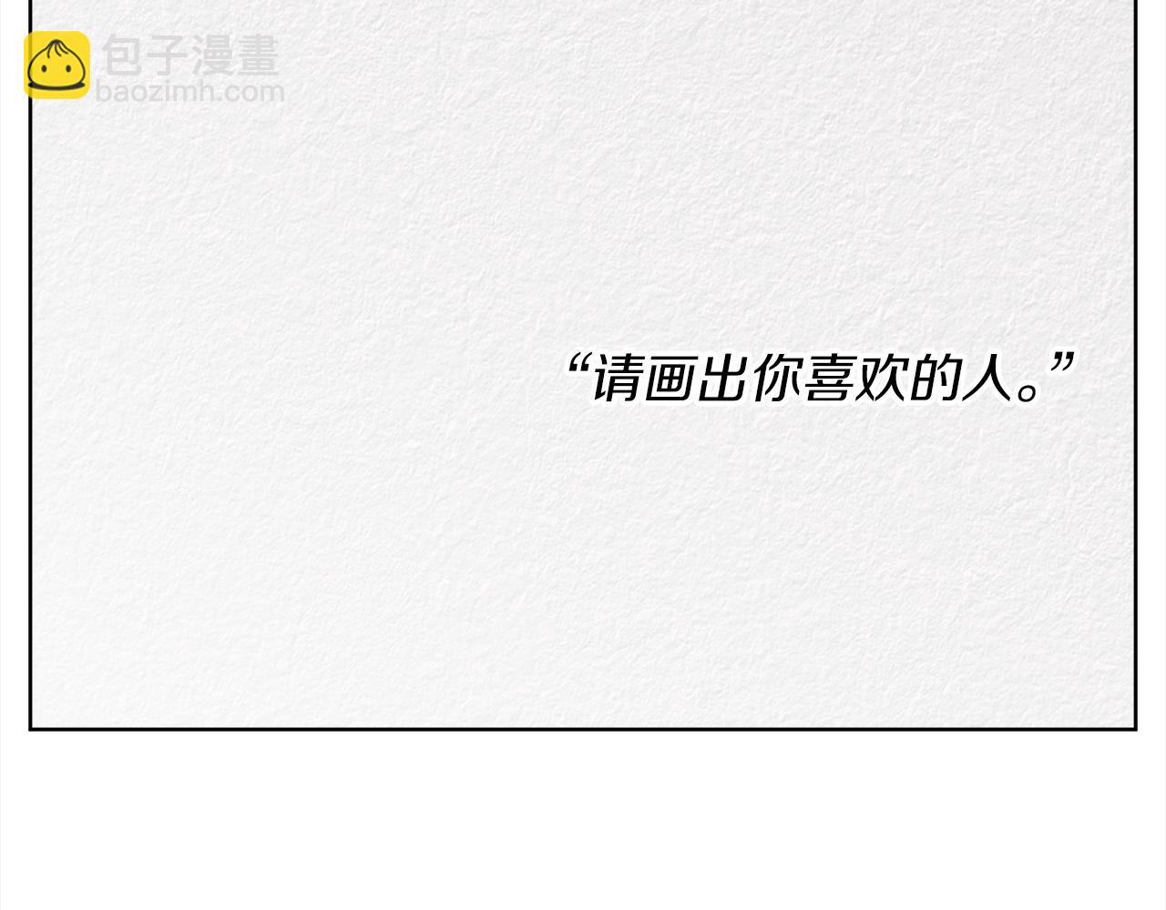 第二季完结篇 很不安140