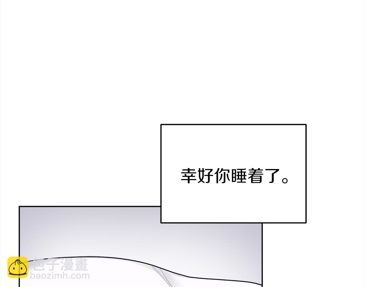 第二季完结篇 很不安147