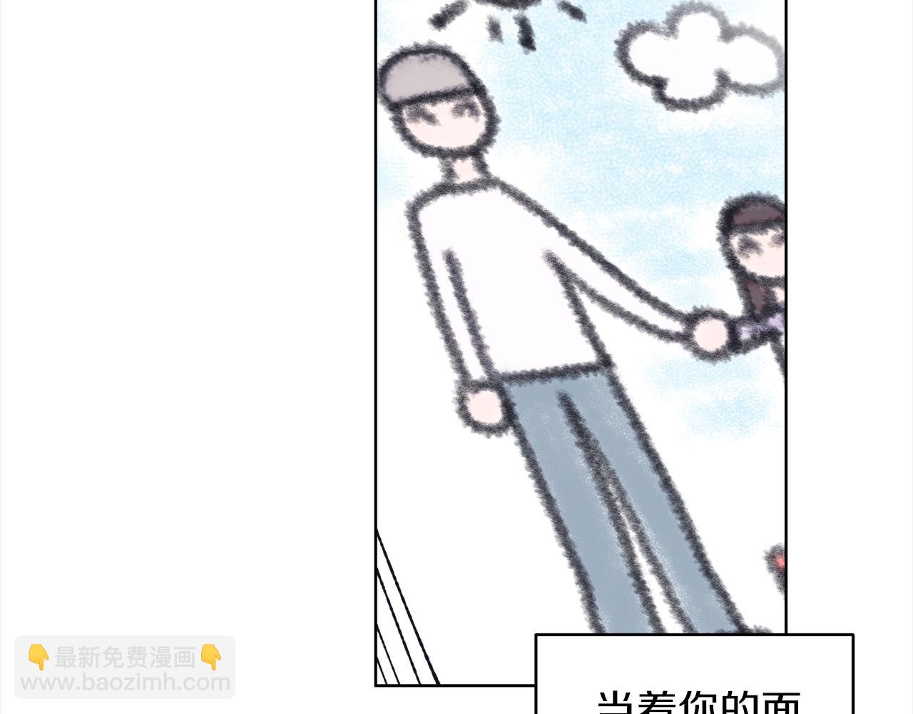 第二季完结篇 很不安151