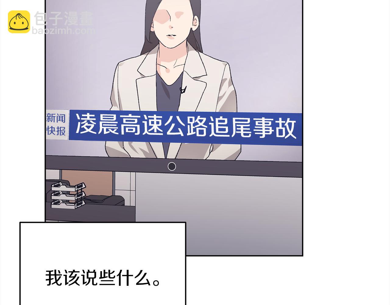 第二季完结篇 很不安153