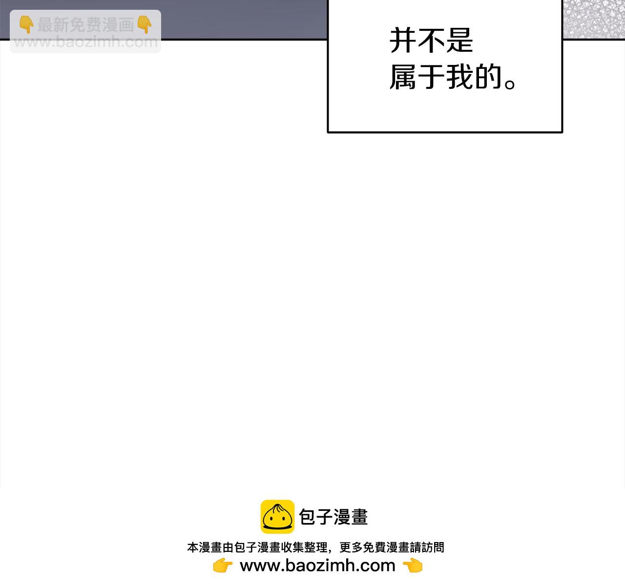 第二季完结篇 很不安157