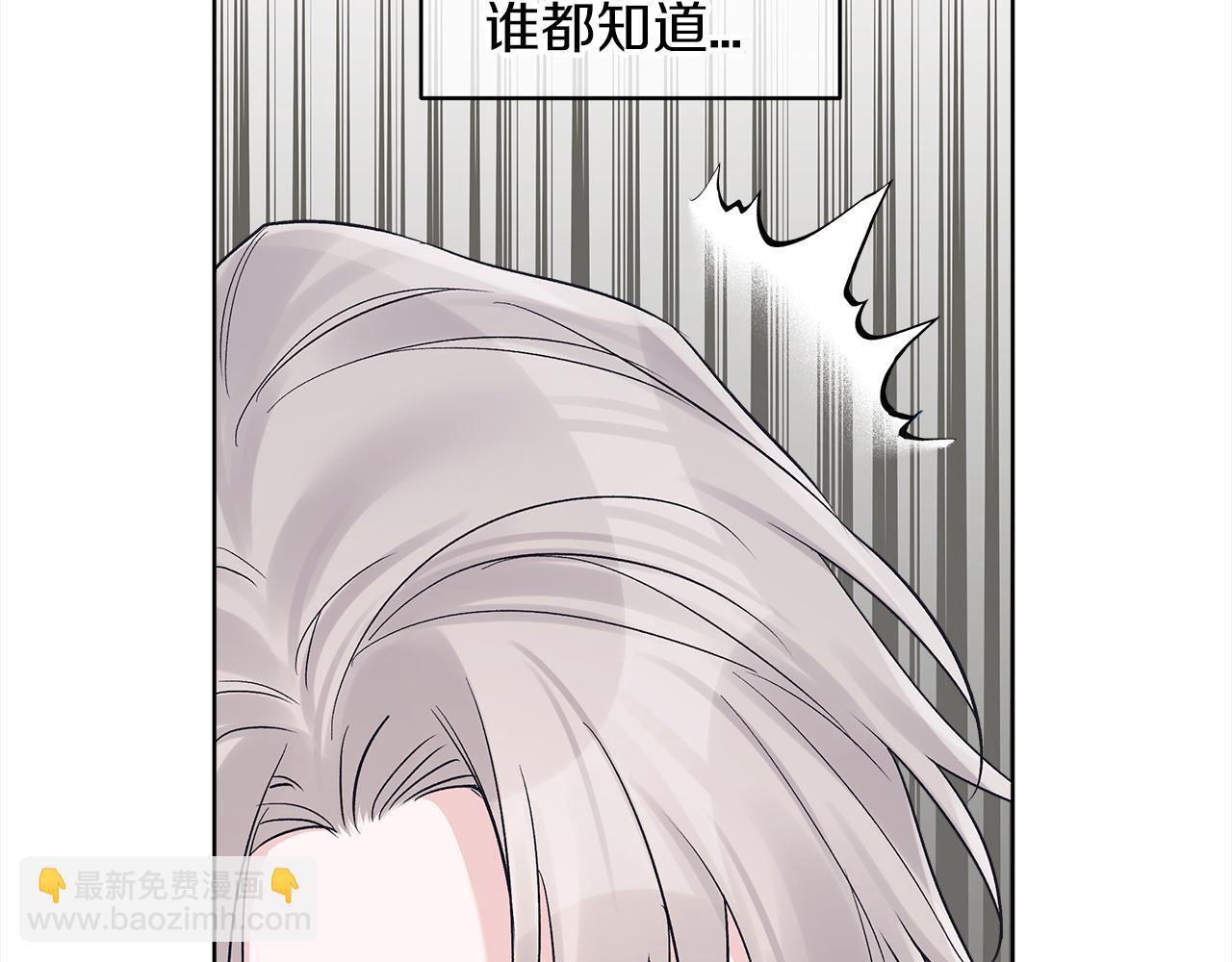 第二季完结篇 很不安16