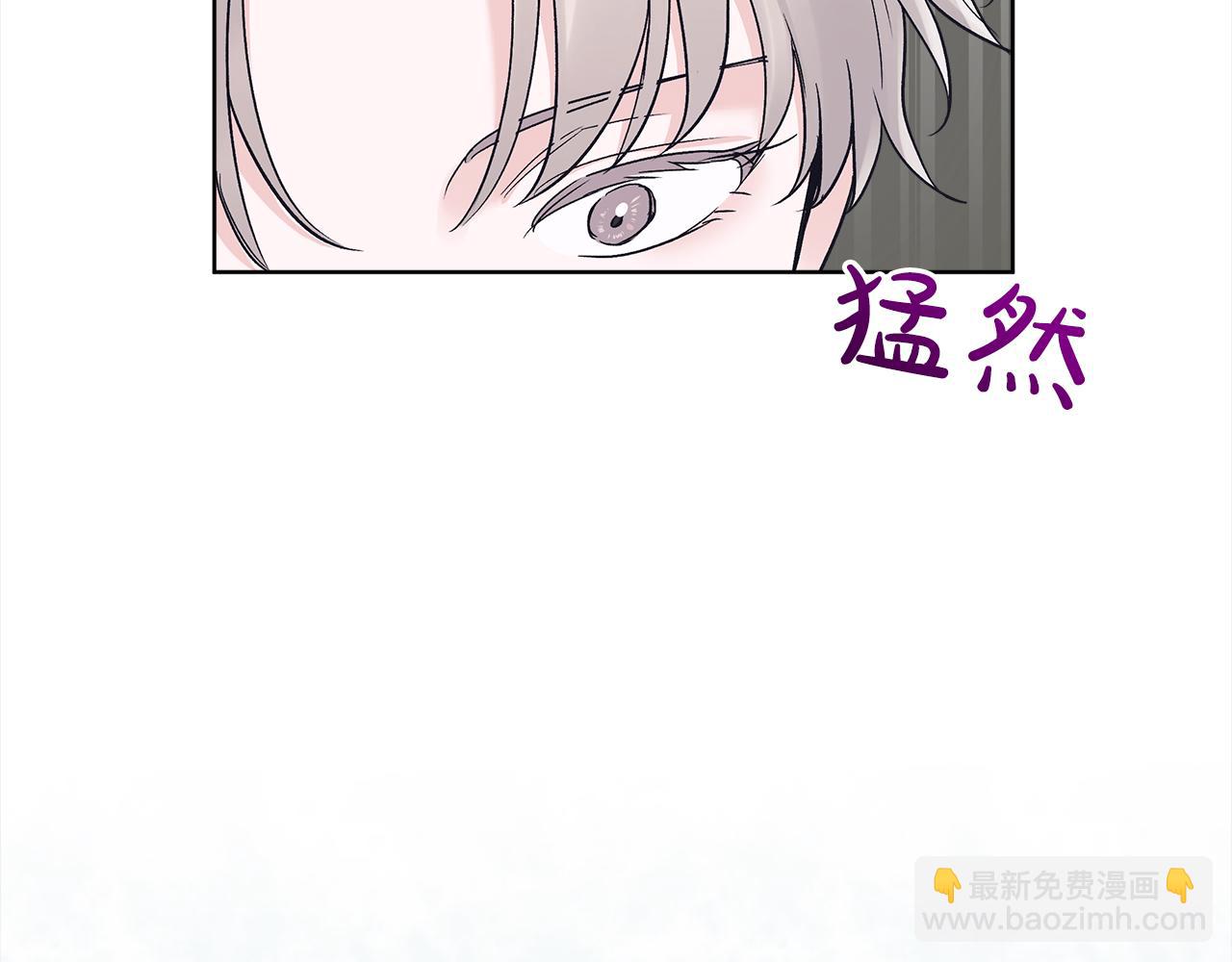 第二季完结篇 很不安17