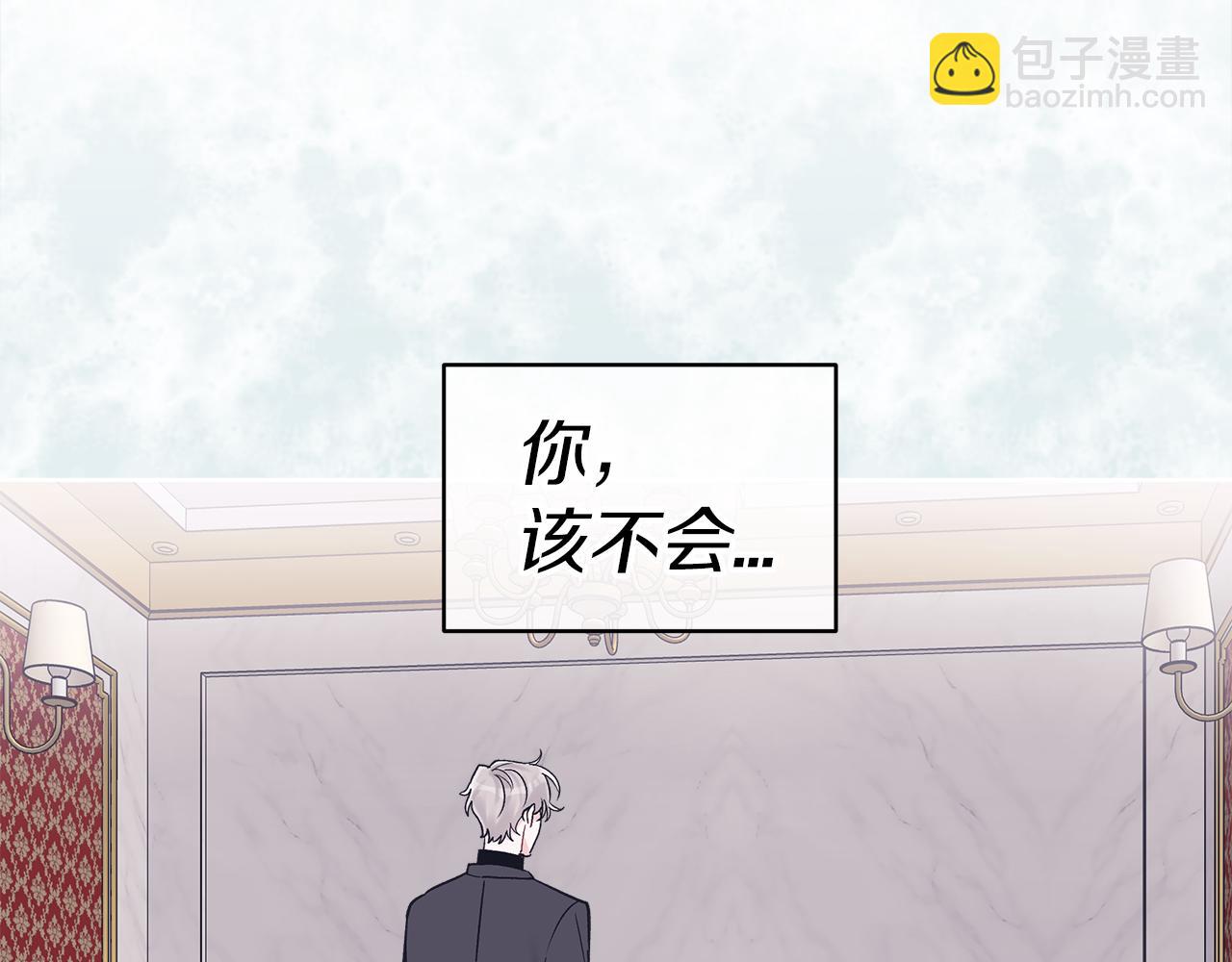 第二季完结篇 很不安18