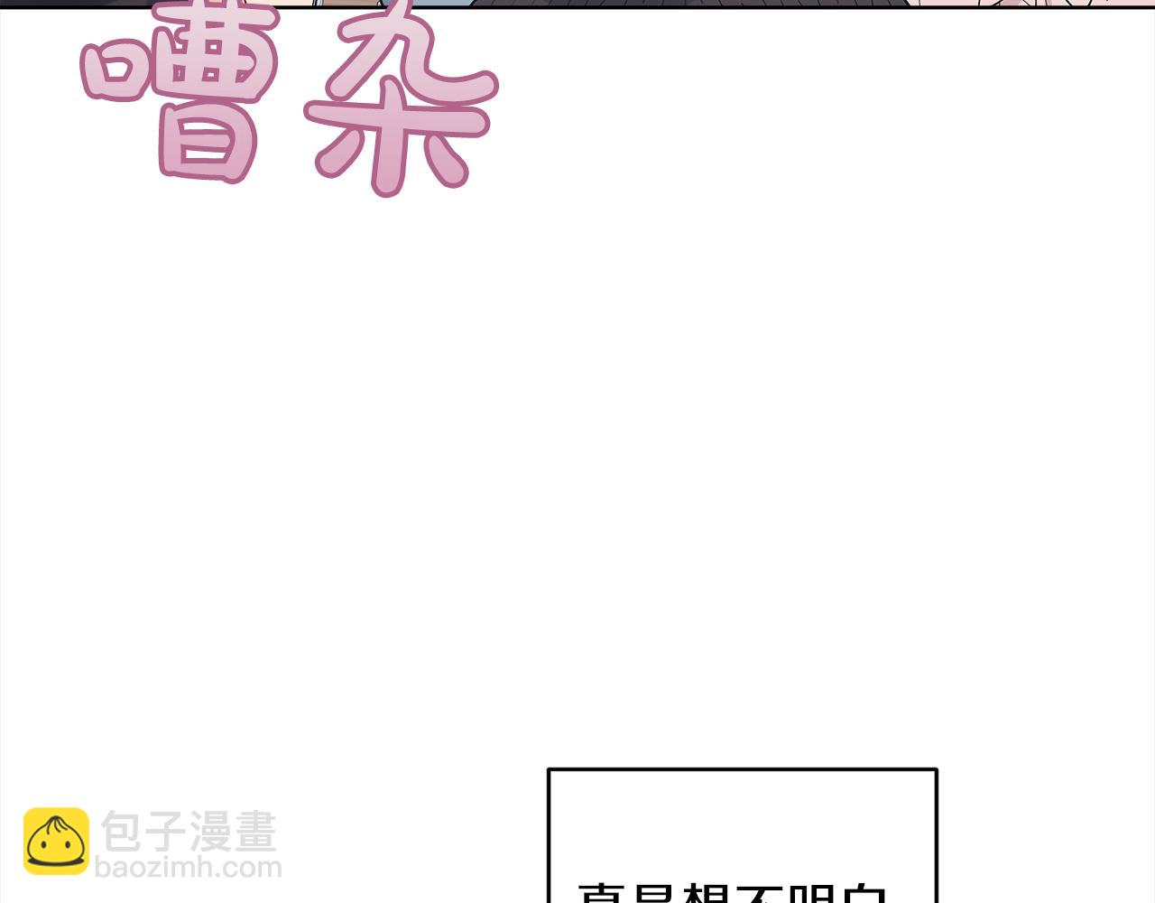 第二季完结篇 很不安2