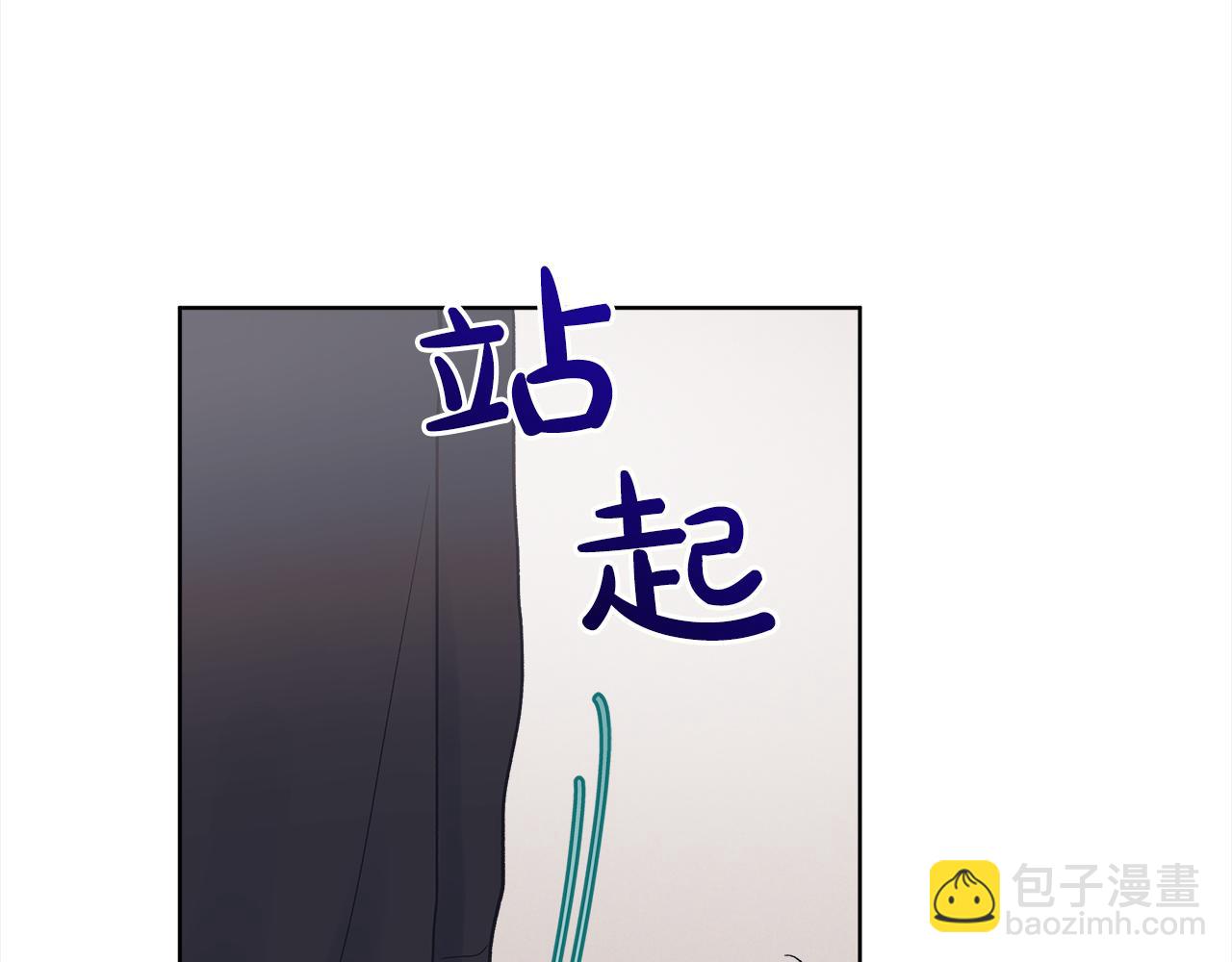 第二季完结篇 很不安21
