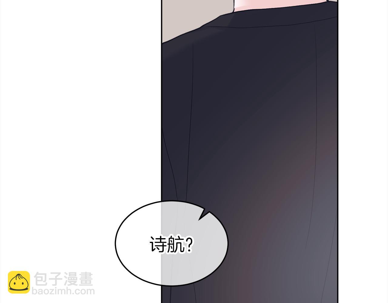 第二季完结篇 很不安24