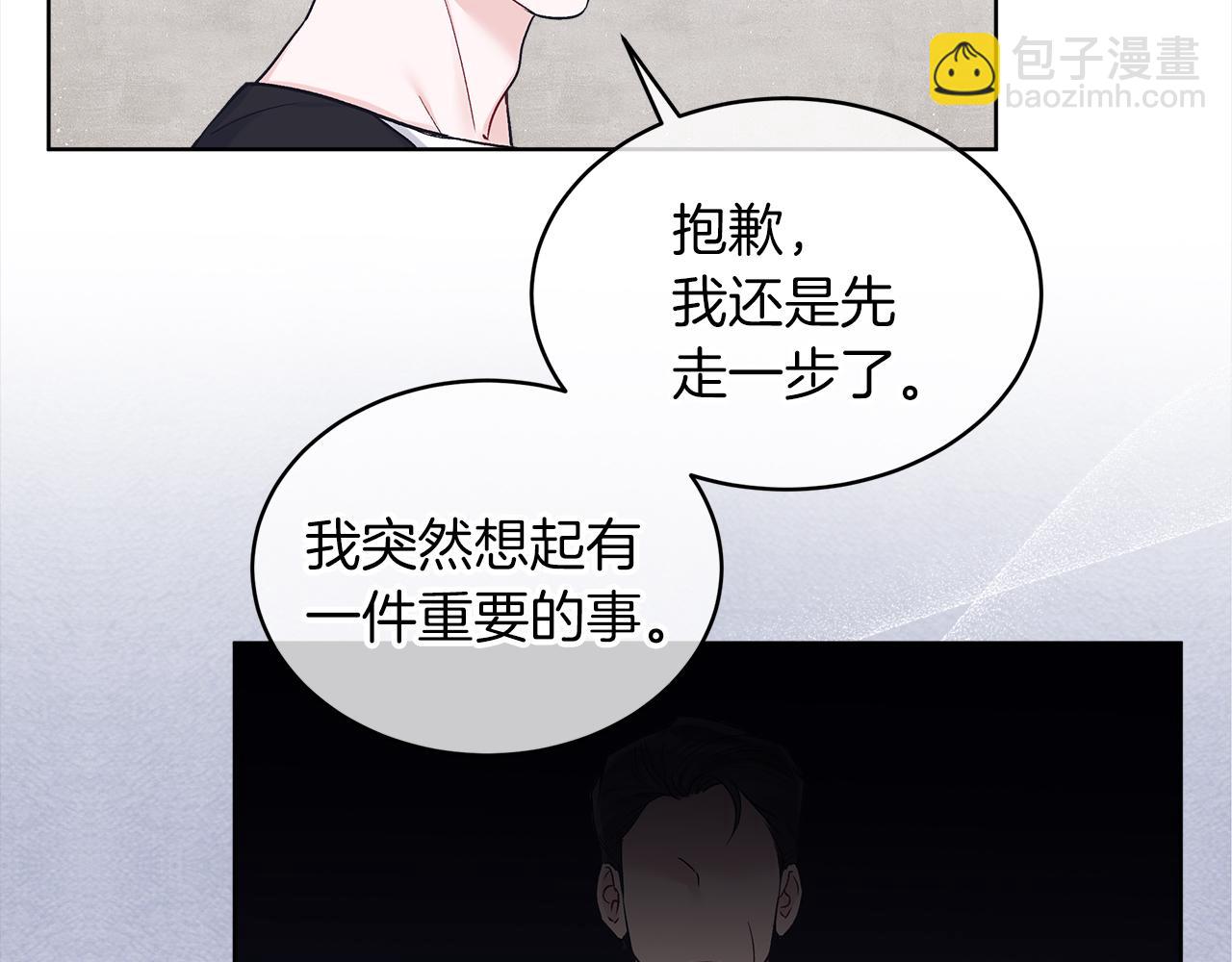 第二季完结篇 很不安27
