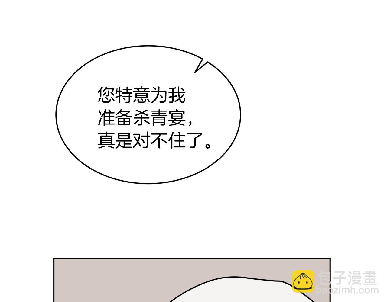 第二季完结篇 很不安29