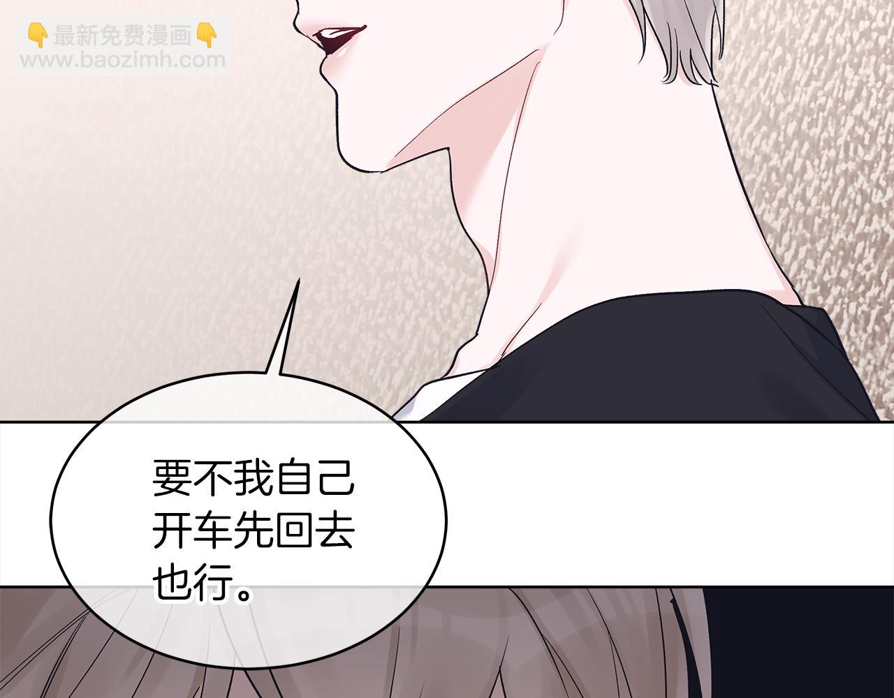 第二季完结篇 很不安32